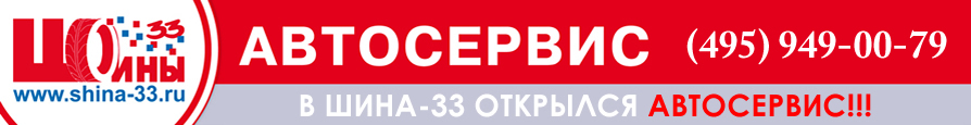 ���������� ����-33 � ������