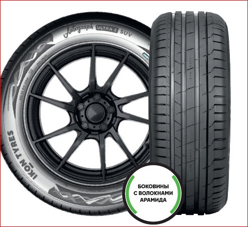 275/40 R20 Ikon Tyres Autograph Ultra 2 SUV 106Y XL