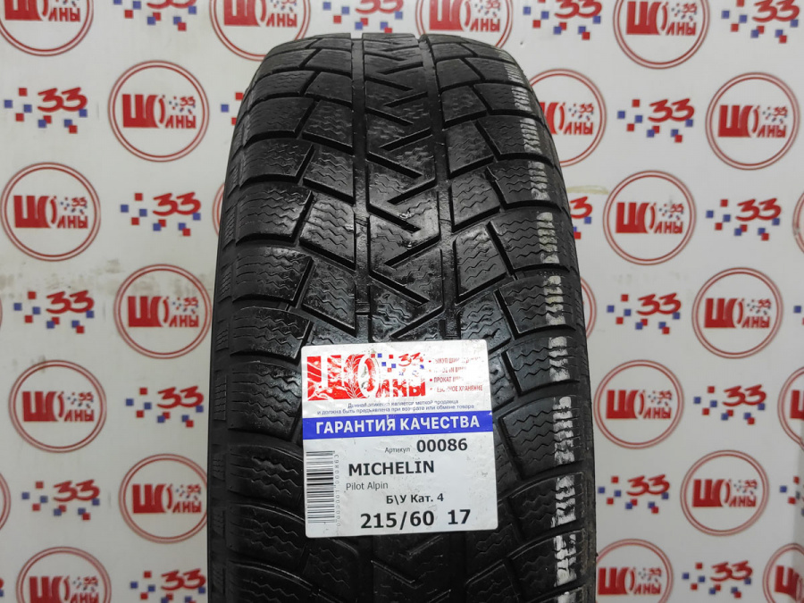 Комплект Б/У 215/60 R17 Зима MICHELIN Pilot Alpin износ около 45%