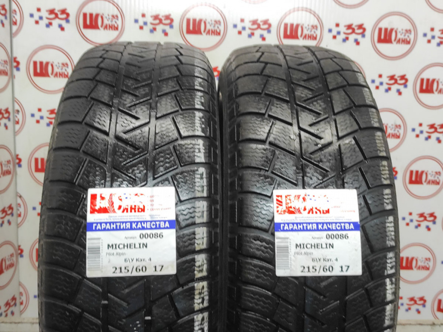 Комплект Б/У 215/60 R17 Зима MICHELIN Pilot Alpin износ около 45%