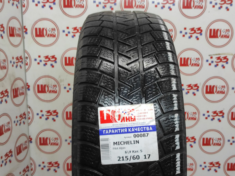 Шина Комплект Б/У 215/60 R17 Зима MICHELIN Pilot Alpin износ около 45%