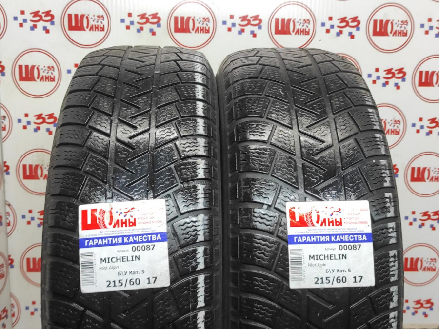 Шина Комплект Б/У 215/60 R17 Зима MICHELIN Pilot Alpin износ около 45%