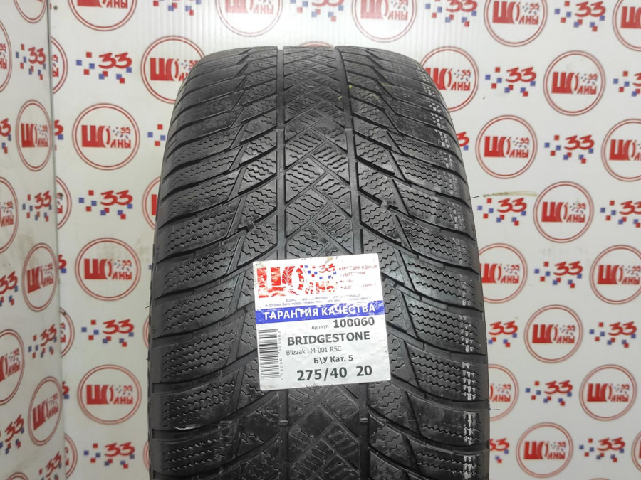 Б/У 275/40 R20 Зима BRIDGESTONE Blizzak LM-001 RSC Кат. 5