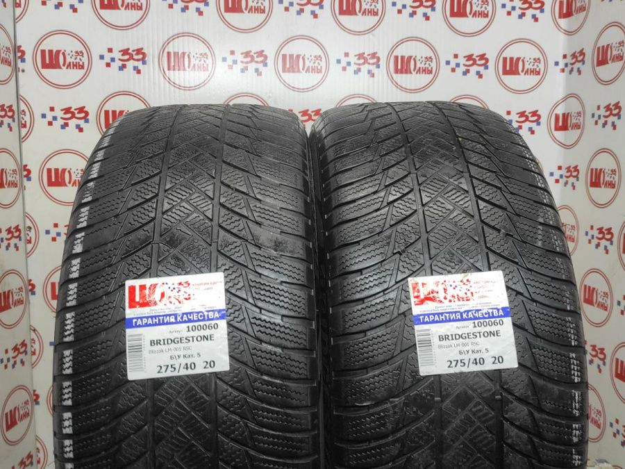 Б/У 275/40 R20 Зима BRIDGESTONE Blizzak LM-001 RSC Кат. 5