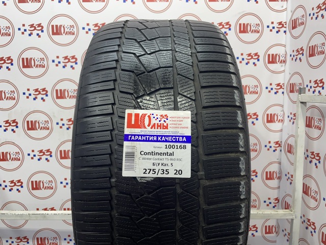 Б/У 275/35 R20 Зима CONTINENTAL C.Winter Contact TS-860 RSC Кат. 5