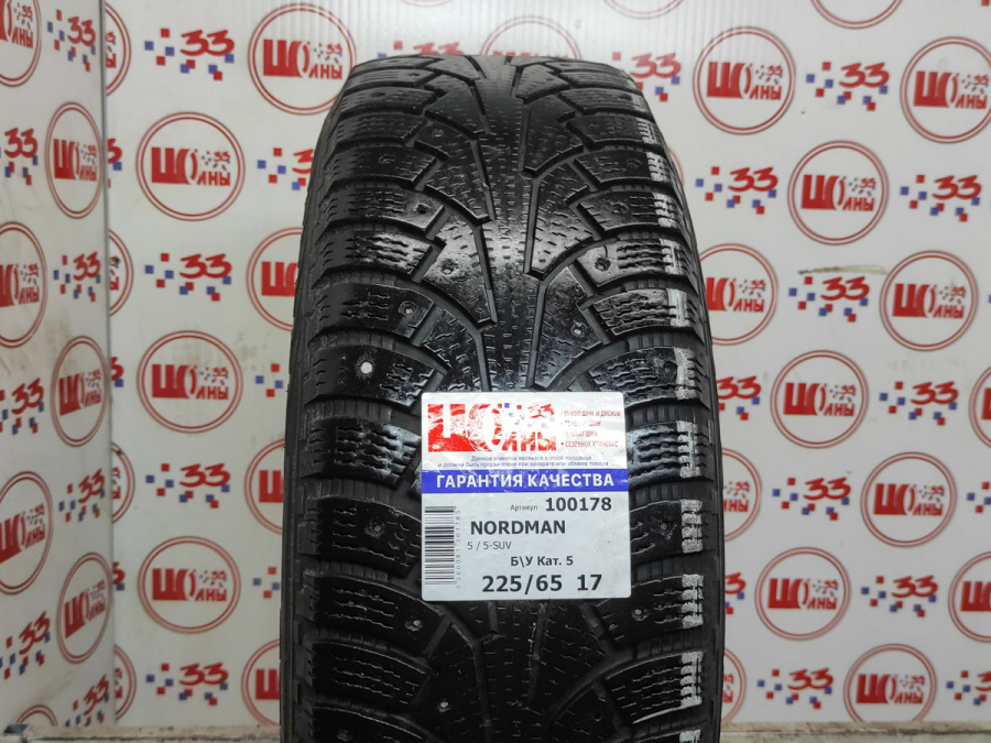 Б/У 225/65 R17 Зима Шипы  NORDMAN 5 / 5-SUV Кат. 5