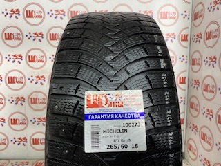 Б/У 265/60 R18 Зима Шипы  MICHELIN X-Ice North 2 Кат. 5