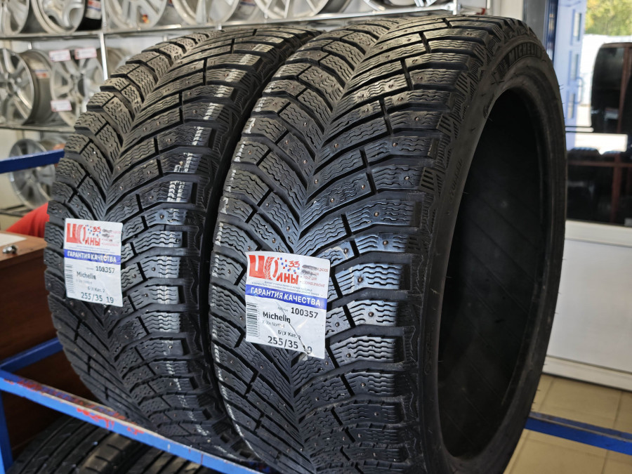 Шина Б/У 255/35 R19 Зима Шипы  MICHELIN X-Ice North-4 Кат. 2