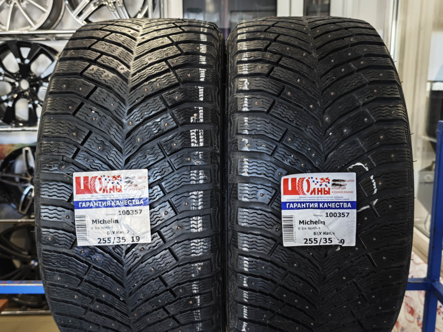 Шина Б/У 255/35 R19 Зима Шипы  MICHELIN X-Ice North-4 Кат. 2