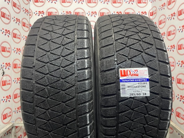 Б/У 285/60 R18 Зима BRIDGESTONE Blizzak DM-V2 Кат. 3