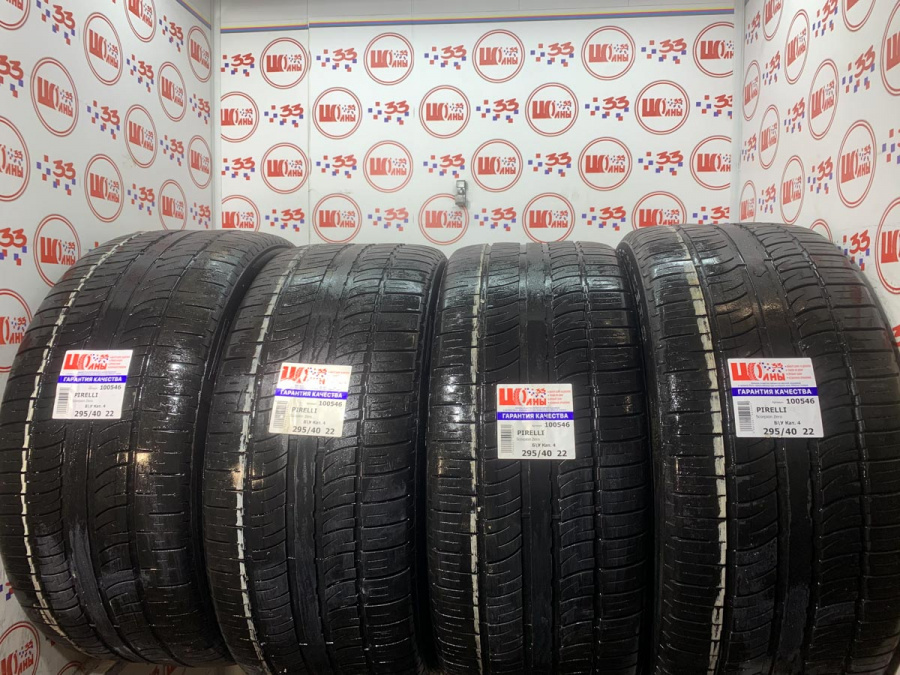 Шина Б/У 295/40 R22 Лето PIRELLI Scorpion Zero Кат. 4
