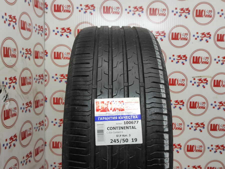 Шина Б/У 245/50 R19 Лето CONTINENTAL C.Eco Contact-6 Кат. 3