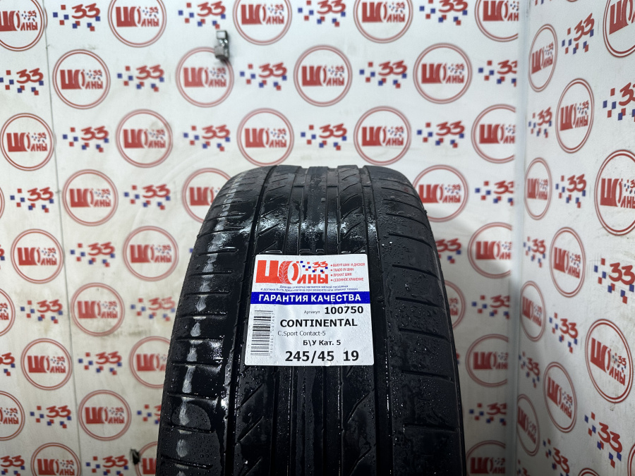Б/У 245/45 R19 Лето CONTINENTAL C.Sport Contact-5 Кат. 5
