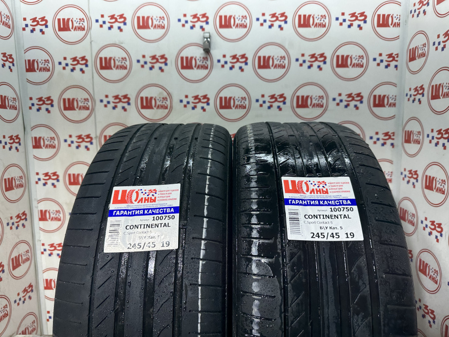 Б/У 245/45 R19 Лето CONTINENTAL C.Sport Contact-5 Кат. 5
