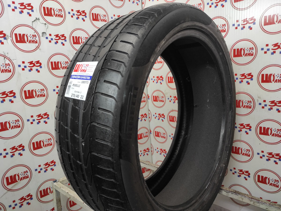 Шина Б/У 275/40 R22 Лето PIRELLI PZero Кат. 3