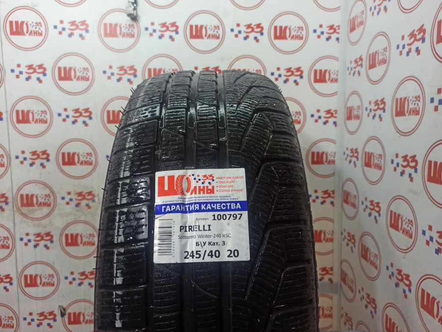 Шина Б/У 245/40 R20 Зима PIRELLI Sottozero Winter-240 RSC Кат. 3