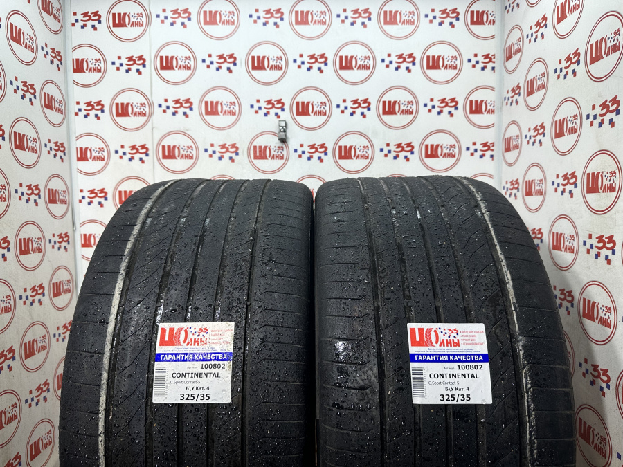 Шина Б/У 325/35 R22 Лето CONTINENTAL C.Sport Contact-5 Кат. 4