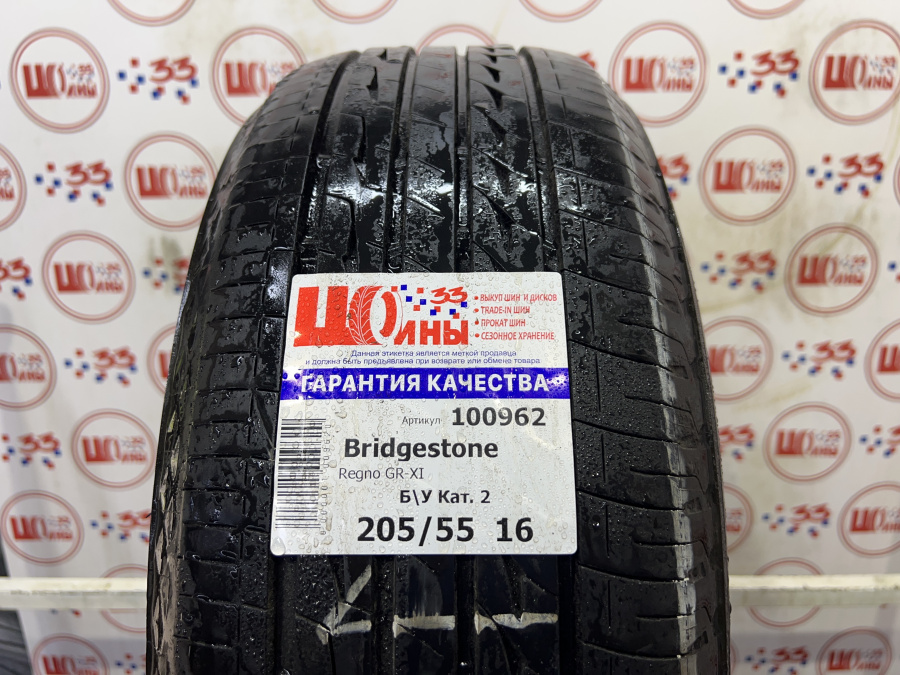 Б/У 205/55 R16 Лето BRIDGESTONE Regno GR-XI Кат. 2