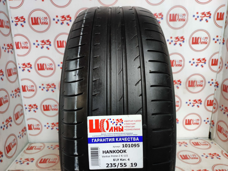 Б/У 235/55 R19 Лето HANKOOK Ventus Prime-2 K-115 Кат. 4