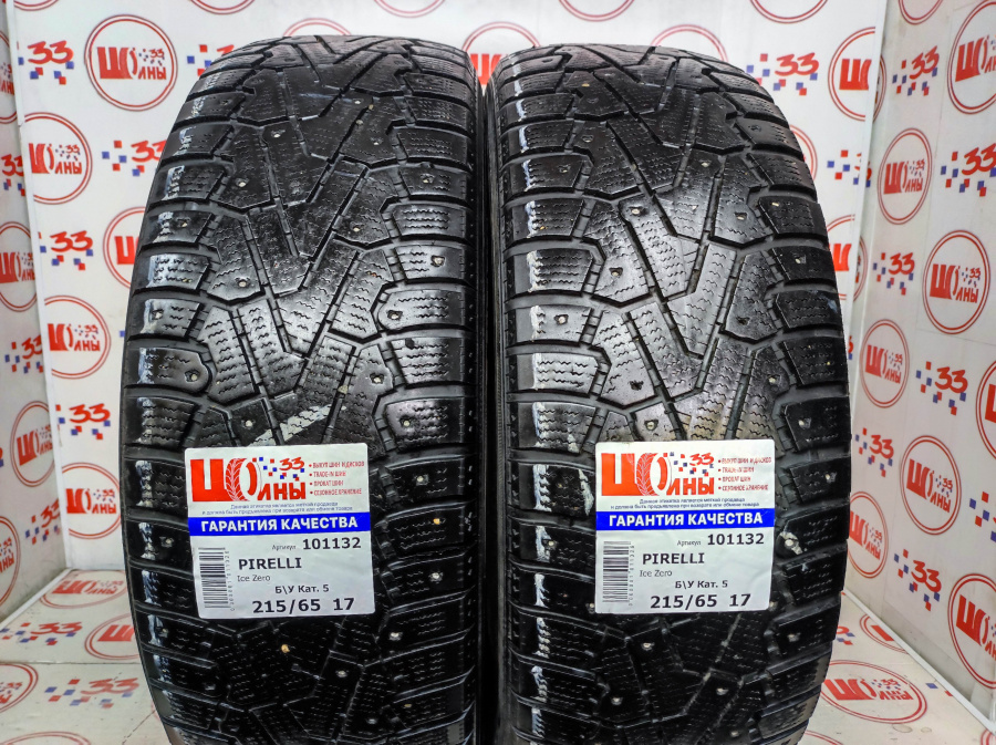 Б/У 215/65 R17 Зима Шипы  PIRELLI Ice Zero Кат. 5