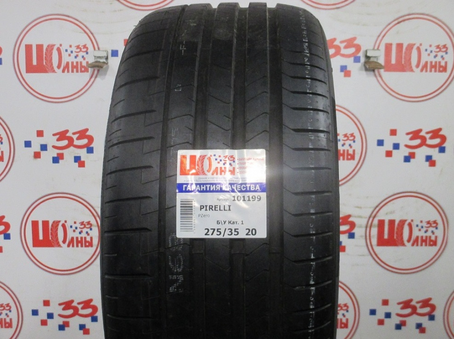 Комплект Б/У 275/35 R20 Лето Pirelli P Zero износ около 8%