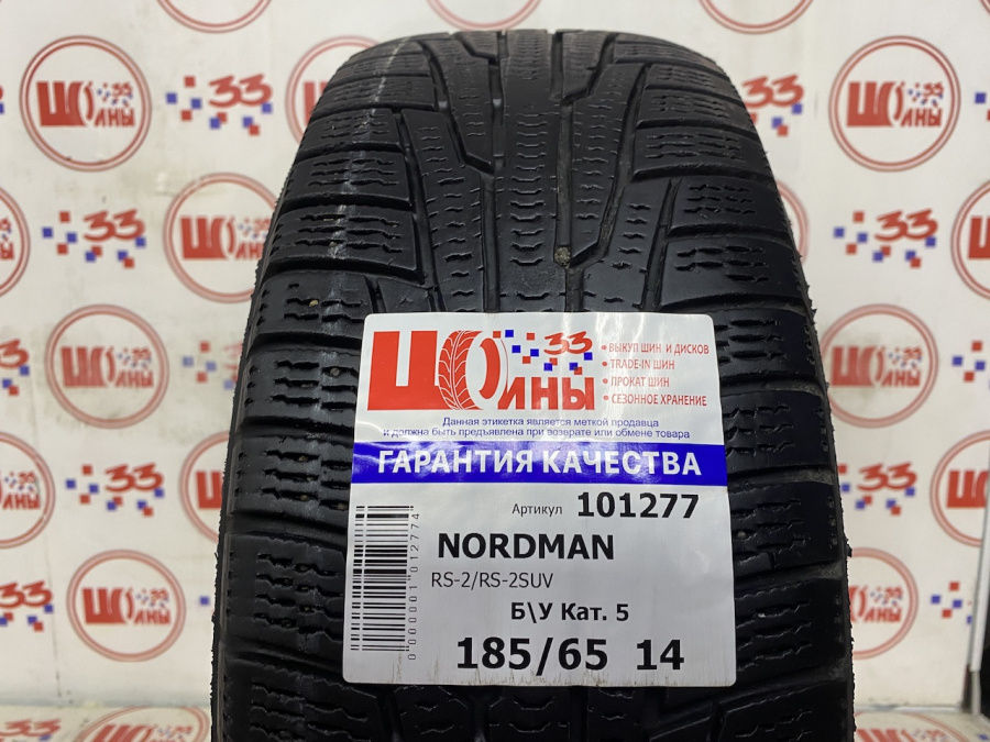 Шина Б/У 185/65 R14 Зима NORDMAN RS-2/RS-2SUV Кат. 5
