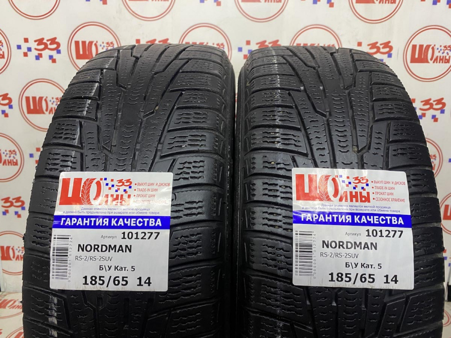 Шина Б/У 185/65 R14 Зима NORDMAN RS-2/RS-2SUV Кат. 5