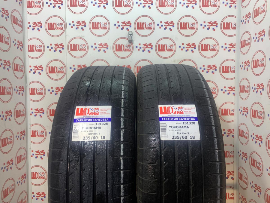 Б/У 235/60 R18 Лето YOKOHAMA V-105/ V-105S Кат. 5