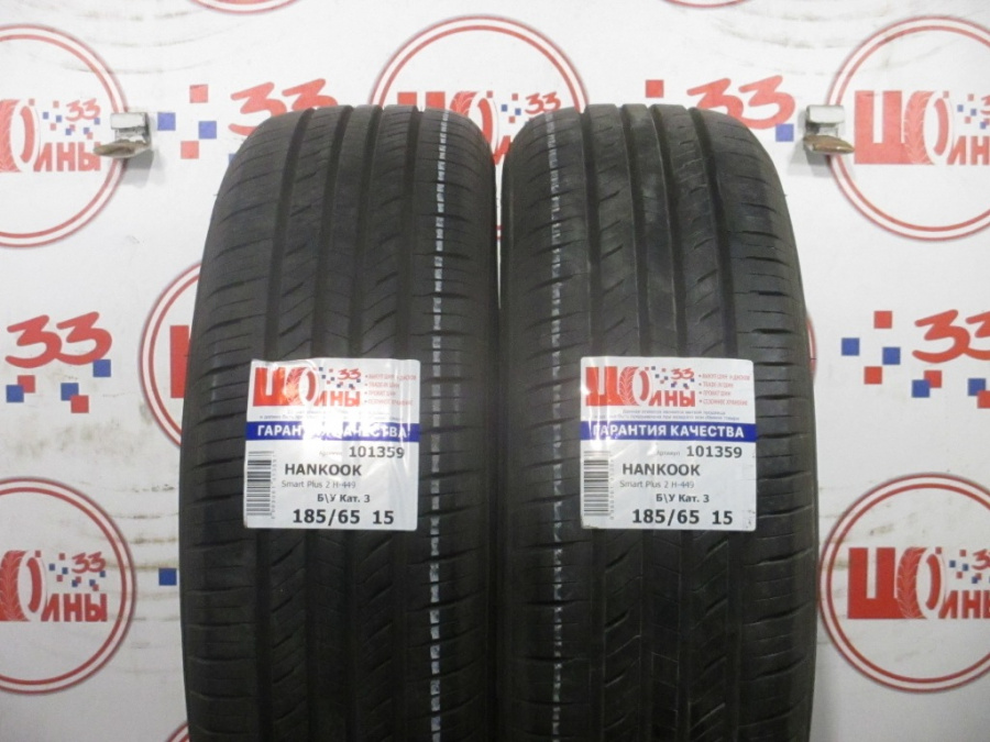 Б/У 185/65 R15 Лето HANKOOK Smart Plus 2 H-449 Кат. 3