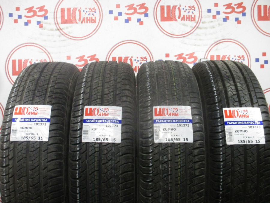 Шина Б/У 185/65 R15 Лето KUMHO Ecsta HP-4 Кат. 1