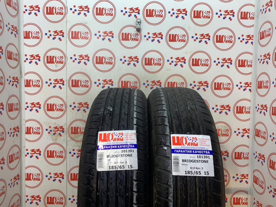 Б/У 185/65 R15 Лето BRIDGESTONE Nextry Кат. 3
