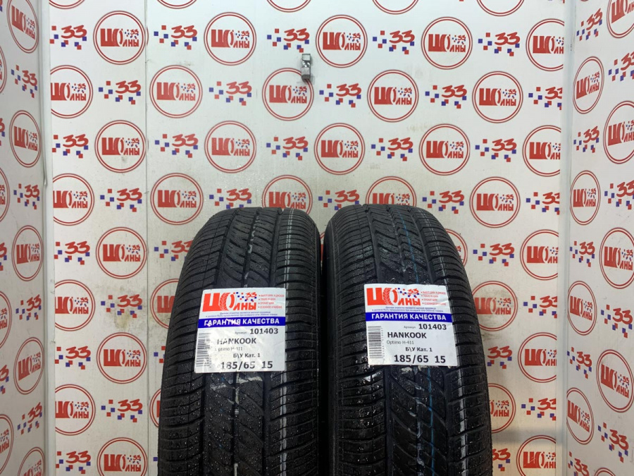 Б/У 185/65 R15 Лето HANKOOK Optimo H-411 Кат. 1
