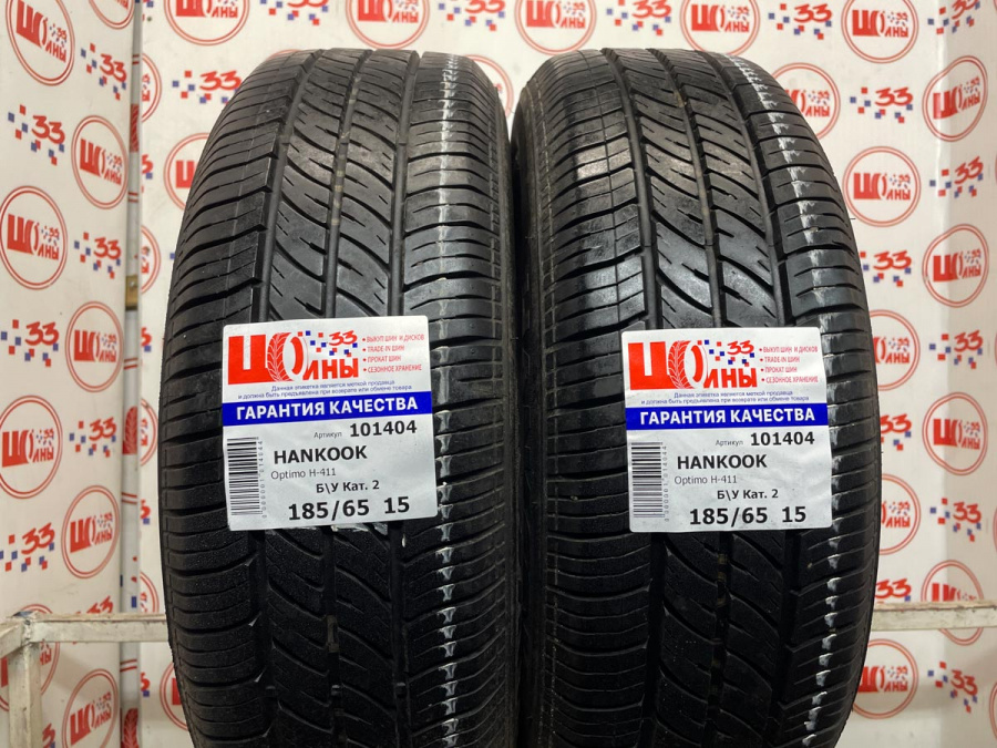 Б/У 185/65 R15 Лето HANKOOK Optimo H-411 Кат. 2