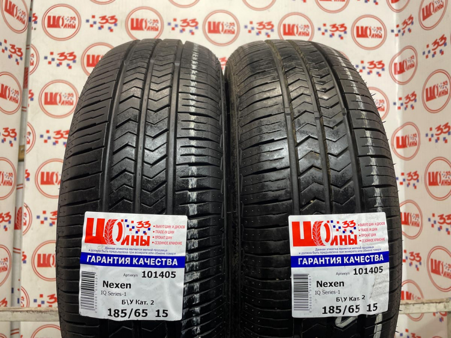 Б/У 185/65 R15 Лето Nexen IQ Series-1 Кат. 2