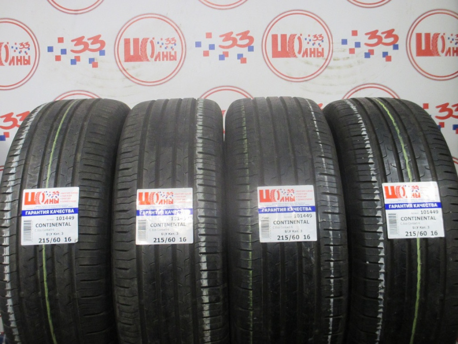 Шина Б/У 215/60 R16 Лето CONTINENTAL C.Eco Contact-6 Кат. 3