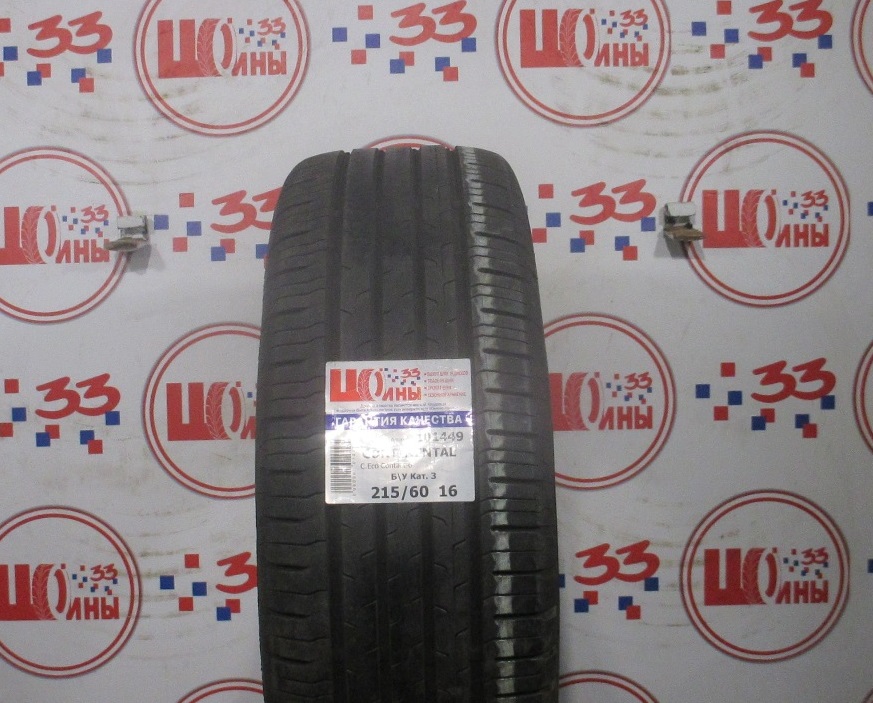 Б/У 215/60 R16 Лето CONTINENTAL C.Eco Contact-6 Кат. 3