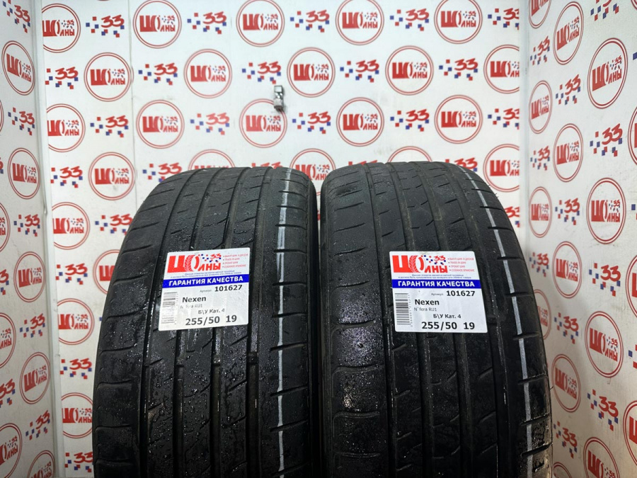 Шина Б/У 255/50 R19 Лето Nexen N`fera RU1 Кат. 4