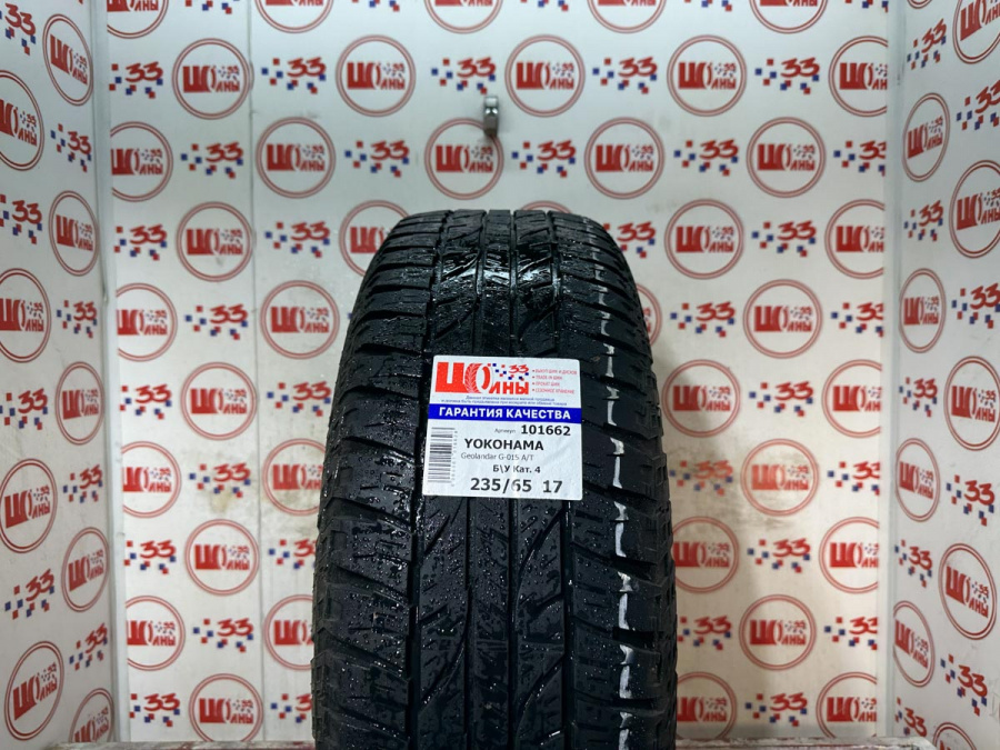 Шина Б/У 235/65 R17 Лето YOKOHAMA Geolandar G-015 A/T Кат. 4