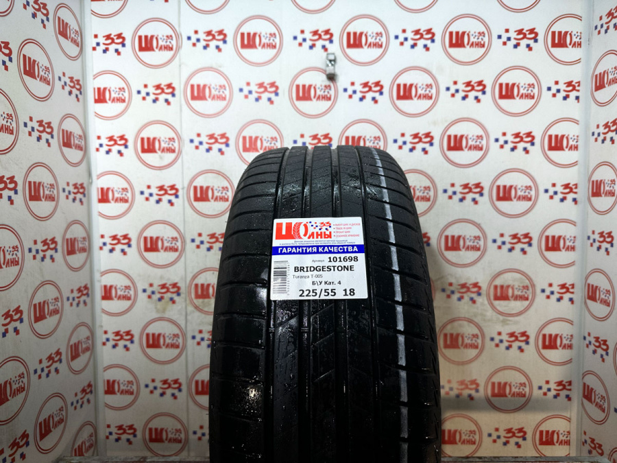 Б/У 225/55 R18 Лето BRIDGESTONE Turanza T-005 Кат. 4