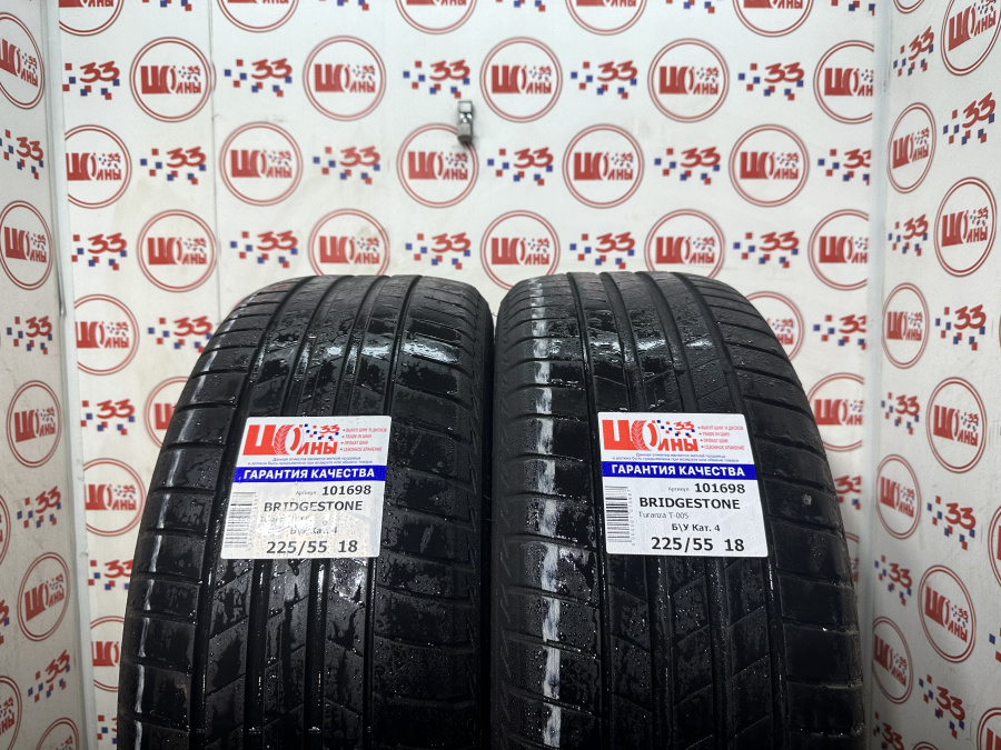 Б/У 225/55 R18 Лето BRIDGESTONE Turanza T-005 Кат. 4
