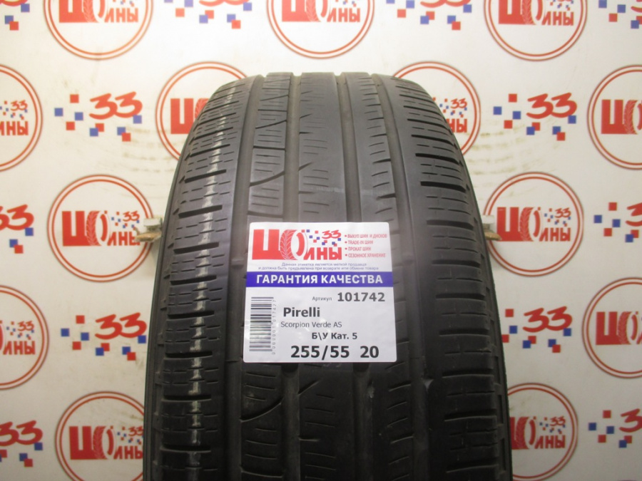 Шина Комплект 4 шины Б/У 255/55 R20 Лето PIRELLI Scorpion Verde AS износ 25-50%