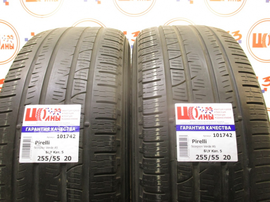 Шина Комплект 4 шины Б/У 255/55 R20 Лето PIRELLI Scorpion Verde AS износ 25-50%
