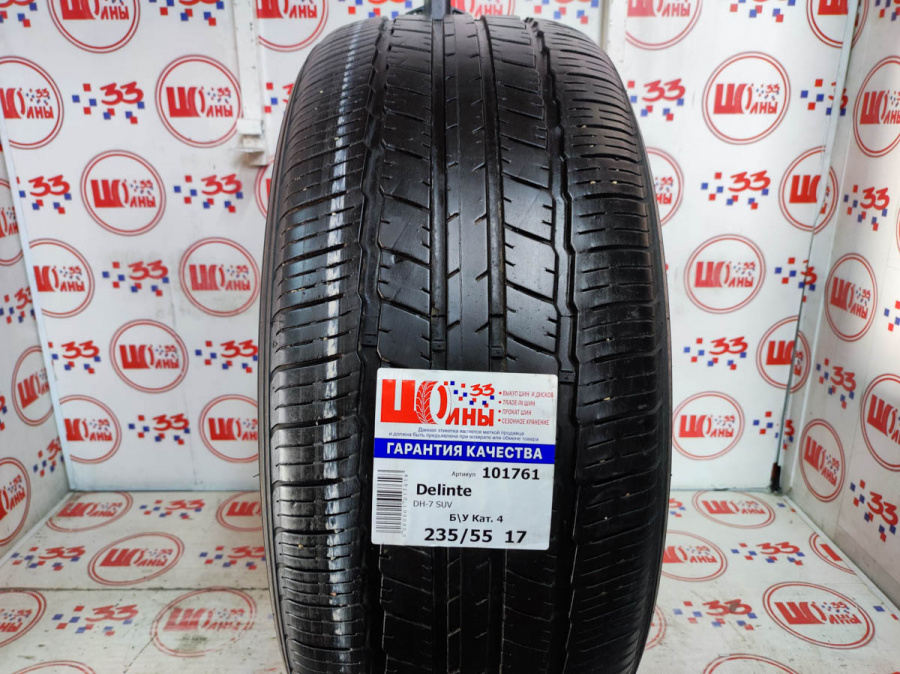 Б/У 235/55 R17 Лето Delinte DH-7 SUV Кат. 4