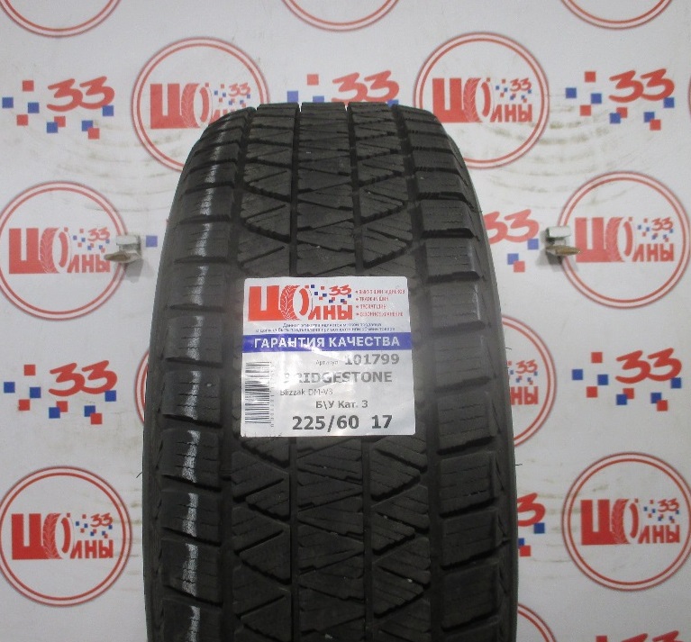 Комплект Б/У 225/60 R17 Зима BRIDGESTONE Blizzak DM-V3 износ около 18%