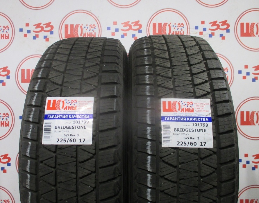 Комплект Б/У 225/60 R17 Зима BRIDGESTONE Blizzak DM-V3 износ около 18%