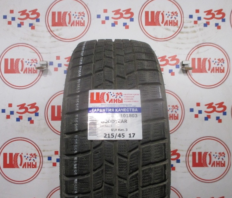 Комплект Б/У 215/45 R17 Зима GOODYEAR Ice Navi-6 износ около 18%