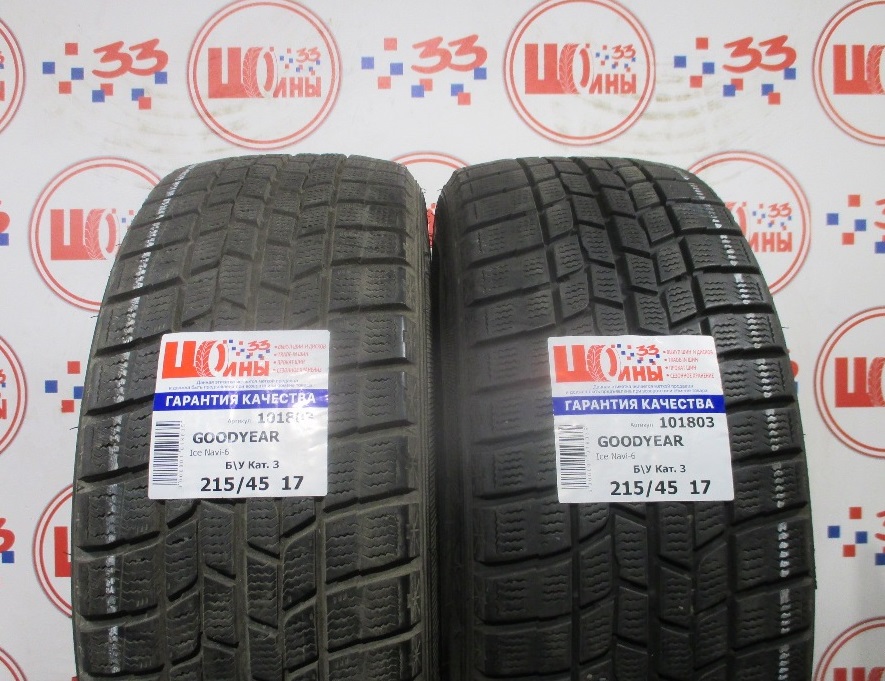 Комплект Б/У 215/45 R17 Зима GOODYEAR Ice Navi-6 износ около 18%