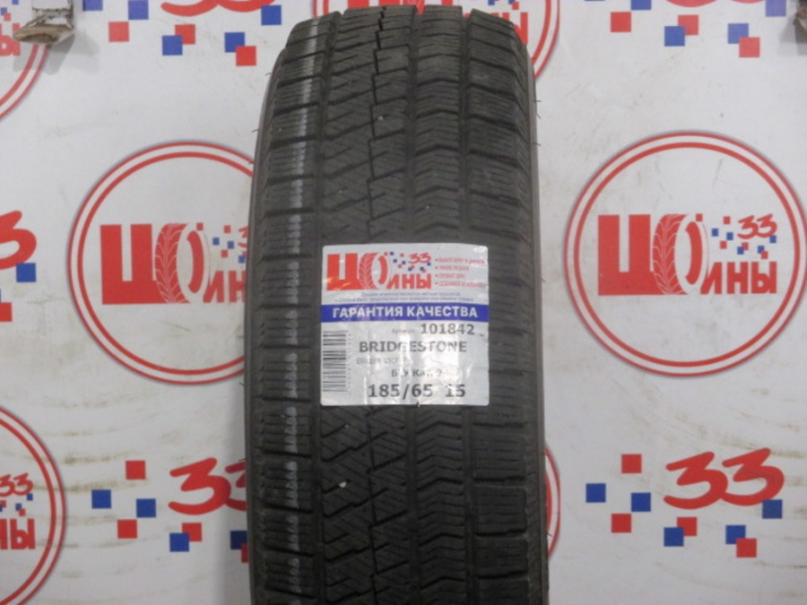 Б/У 185/65 R15 Зима BRIDGESTONE Blizzak VRX-2 Кат. 2