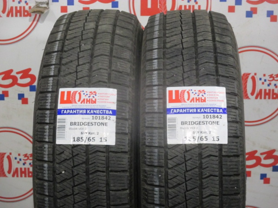 Б/У 185/65 R15 Зима BRIDGESTONE Blizzak VRX-2 Кат. 2