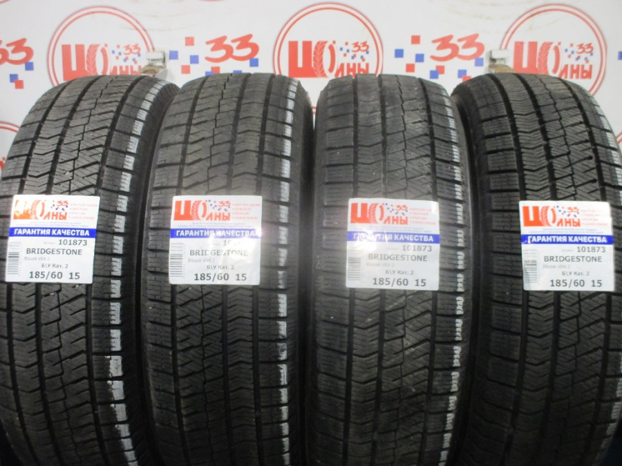 Шина Б/У 185/60 R15 Зима BRIDGESTONE Blizzak VRX-2 Кат. 2